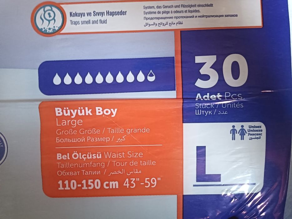 Продам подгузники для взрослых