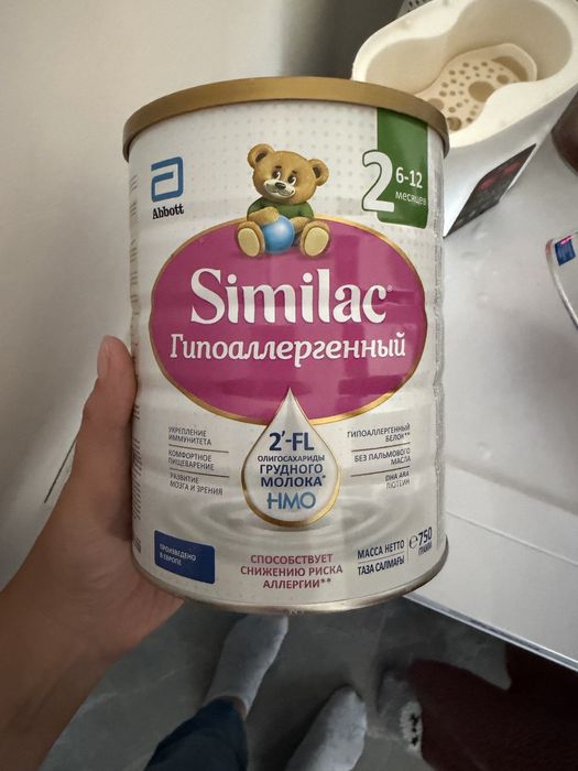 Смесь Similac гиппоалергенная