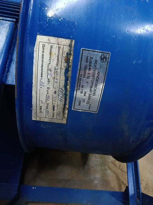 вентиляторы вц 14-46 разные