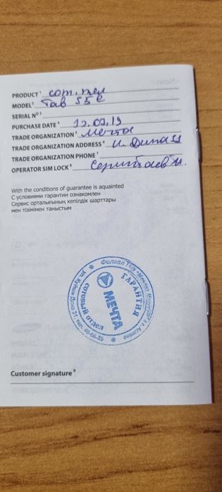 Продам планшет Samsung Tab S5e