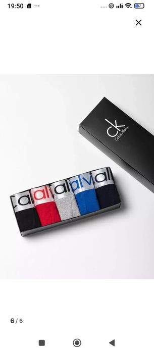 ТРУСЫ  СКИДКА штук по 25.000