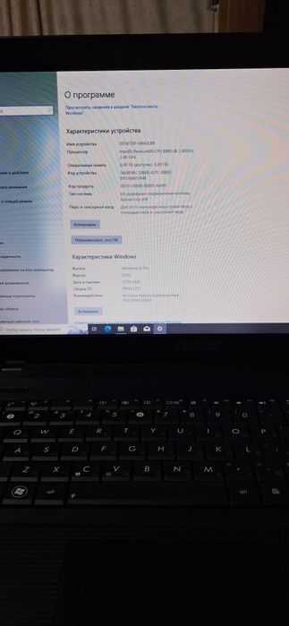 Продам ноутбук ASUS