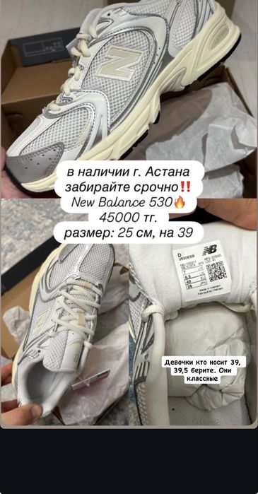 Продам кроссовки