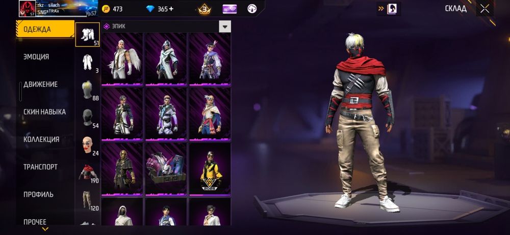 Продам акк обмен интересует в лч