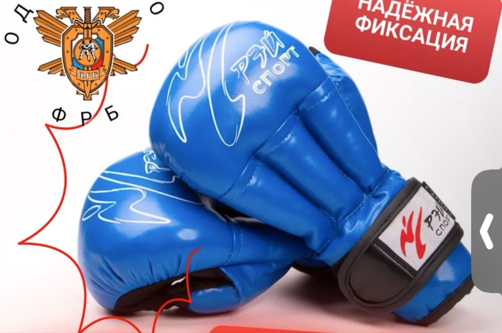 Шлем и перчатки размер М