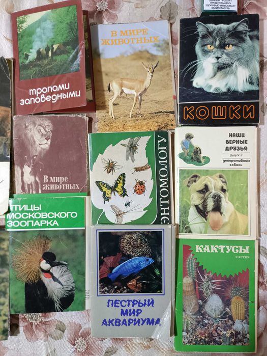 Комплекты открыток