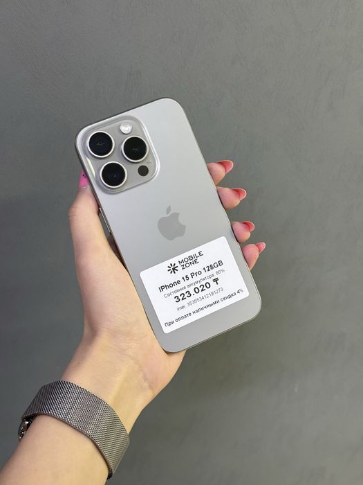 IPhone 15 Pro 128GB | Mobile Zone