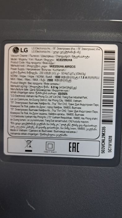 Продам пылесос лджи