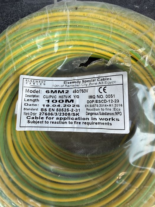 Cablu 6mm litat galben verde