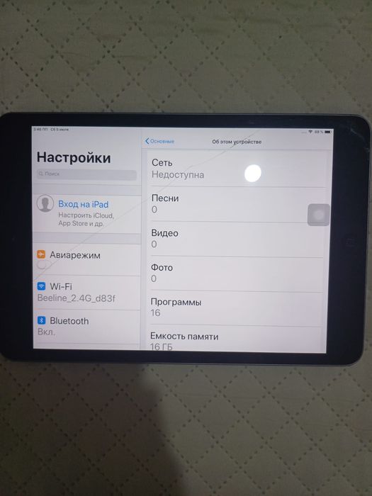 Apple IPad mini 2