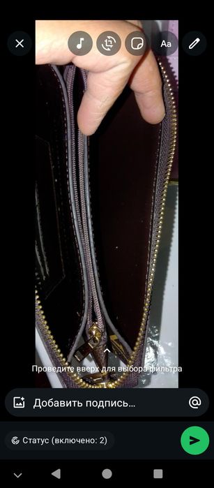 Сумка мини для дениг