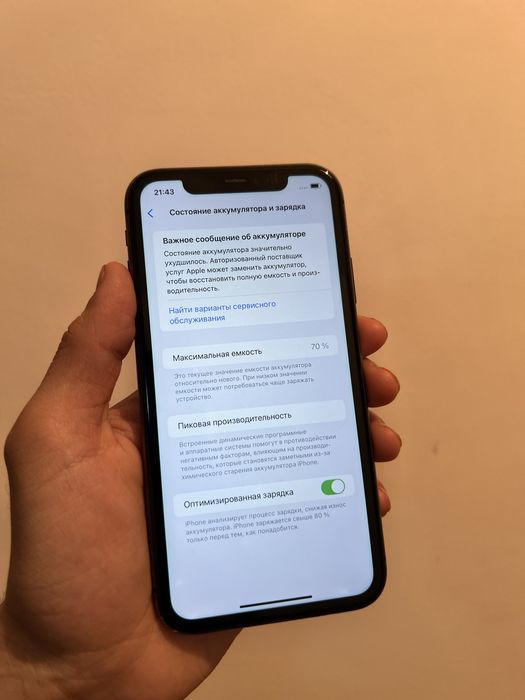 Iphone 11, 128 gb black