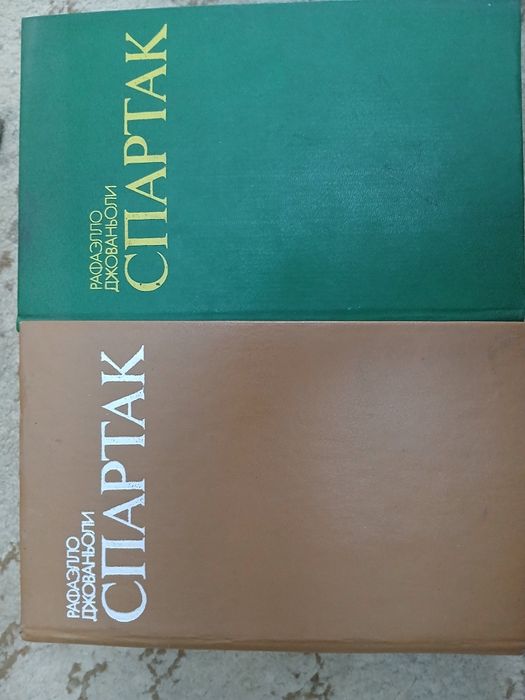 Продаются Книги советские