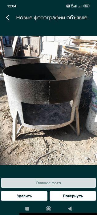 Домашный ошак сатылады