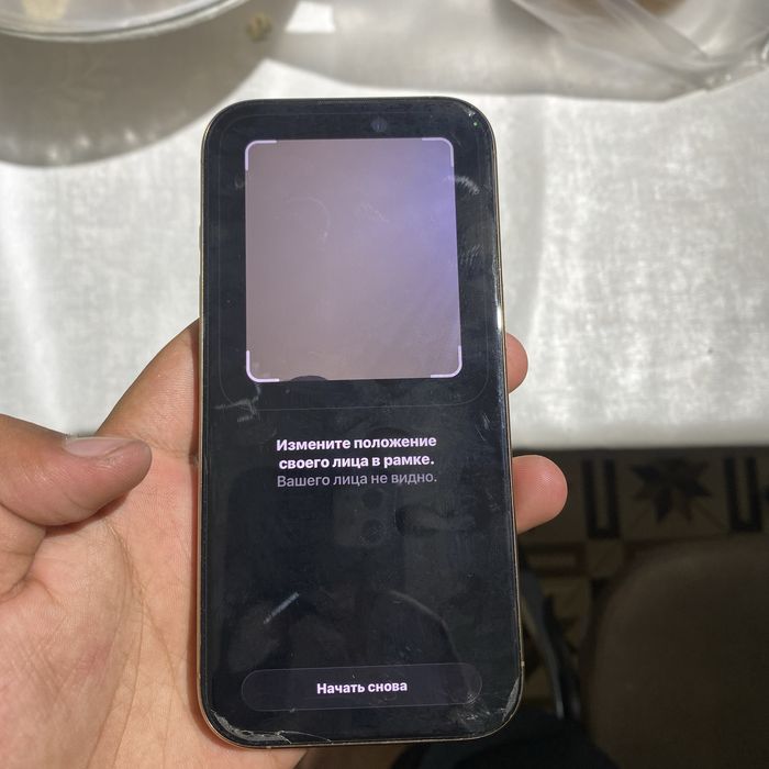 Айфон 16 про 128гб сост едеал