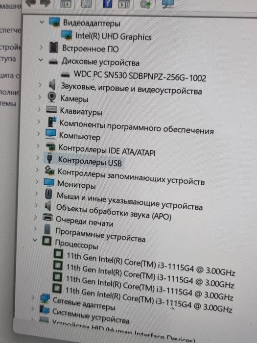 Ноутбук asus expertbook core i3 11