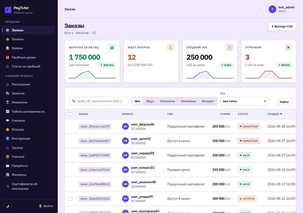 PayTutor — CRM для учебного центра | bot va admin-panel