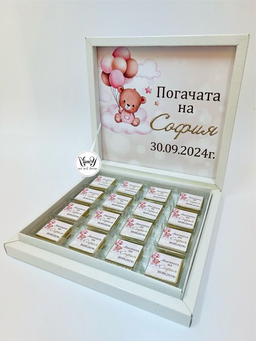 Бонбониери за кръщене, сватба, погача, юбилей, рожден ден