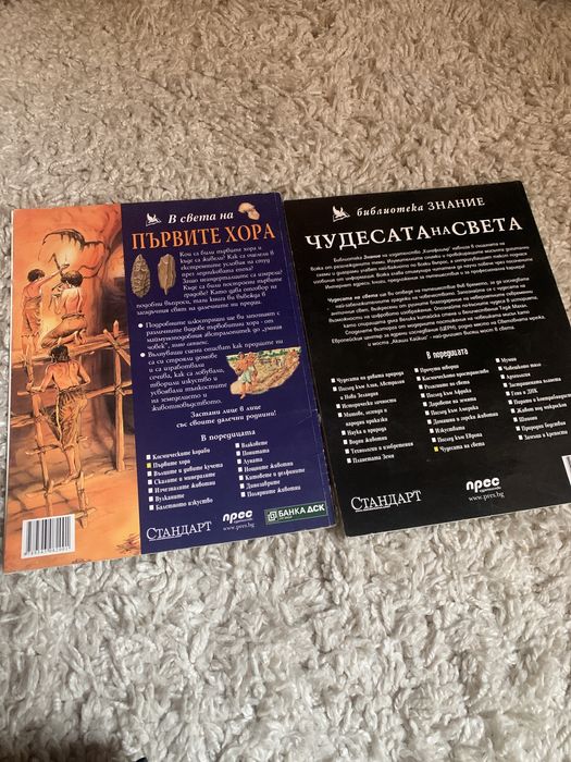 Енциклопедии