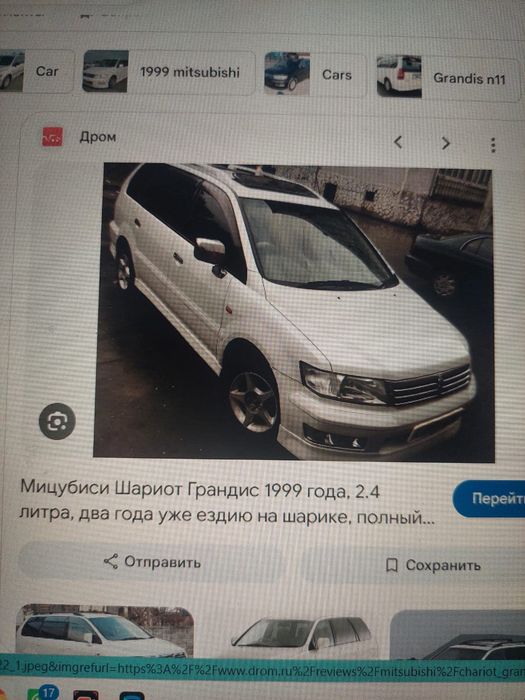 Спойлер на автомобиль.