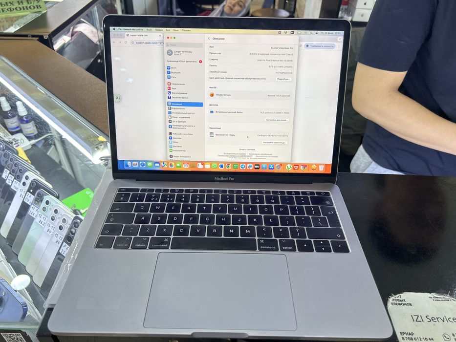MacBook Pro 2018