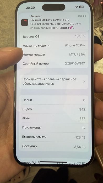 Iphone 15 pro titanium