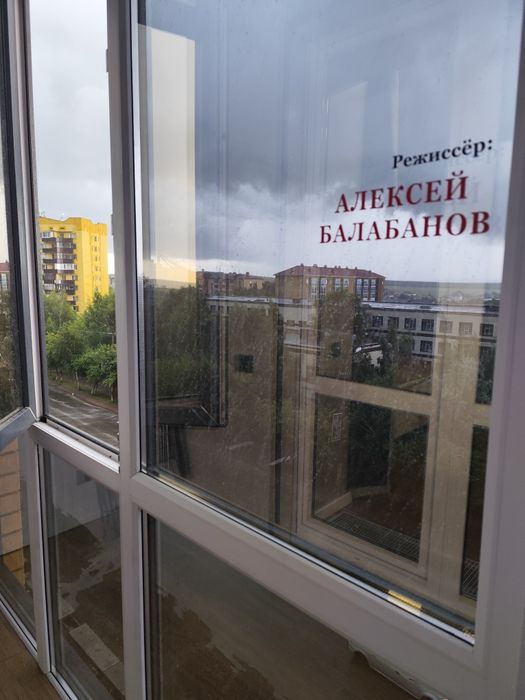 1 комн Burabay Tower "Lux" для двоих