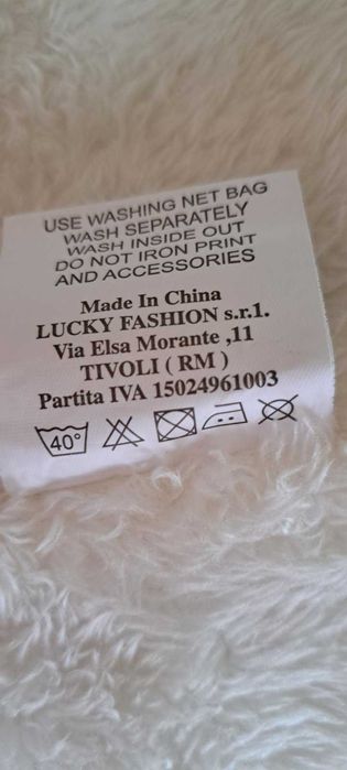 Детско пухкаво палто 8 г