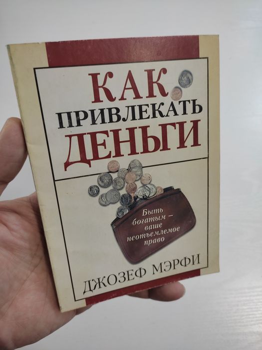 Лучшие книги по саморазвитие. Самый богатый человек в Вавилоне и други