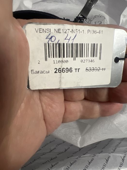 Продам осенние сапоги
