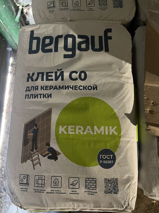 Клей для кафеля bergauf 12 шт