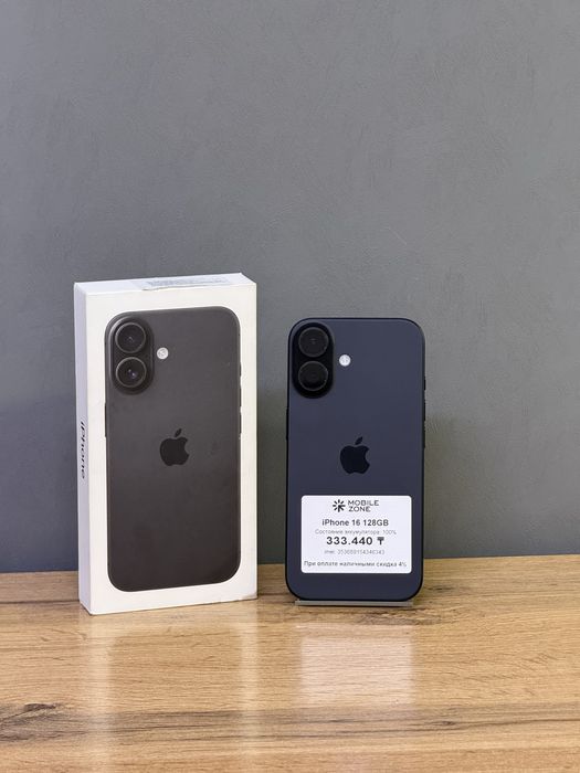 iPhone 16 128 GB | Mobile Zone