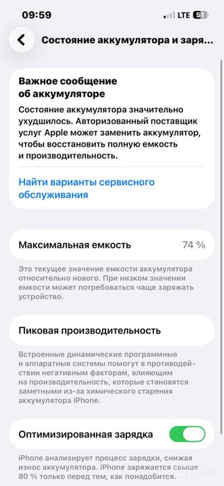 Iphone 13 pro ideal