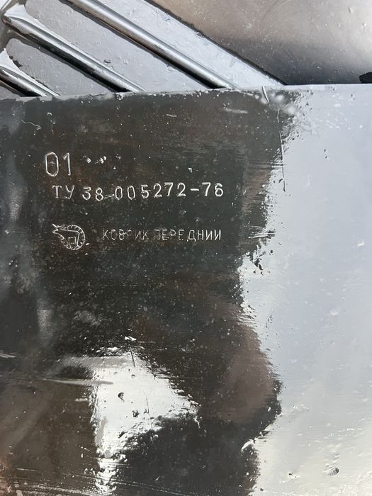 Коврики ваз жугули