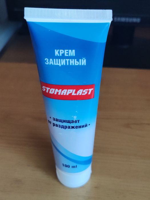 гермес амбуцел, стомапласт