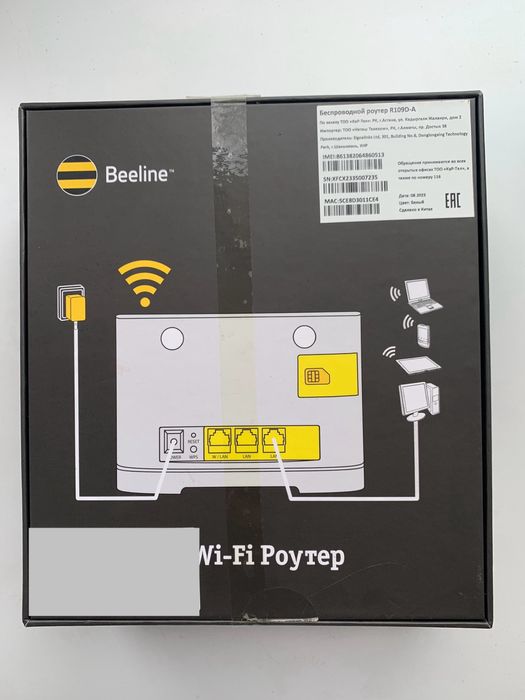 4G Wi-Fi роутер Beeline R109D-A