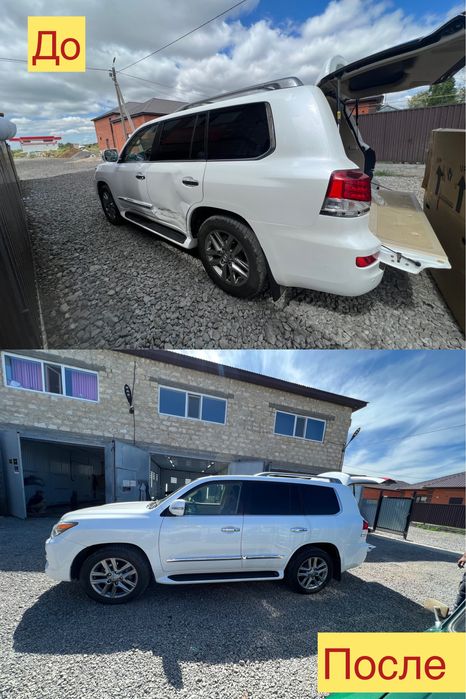 Авто Хаус 04