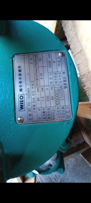 Мотор сатылады срочна