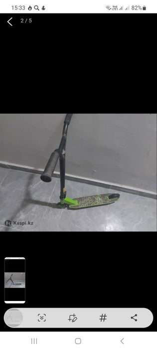 Трюковой самокат