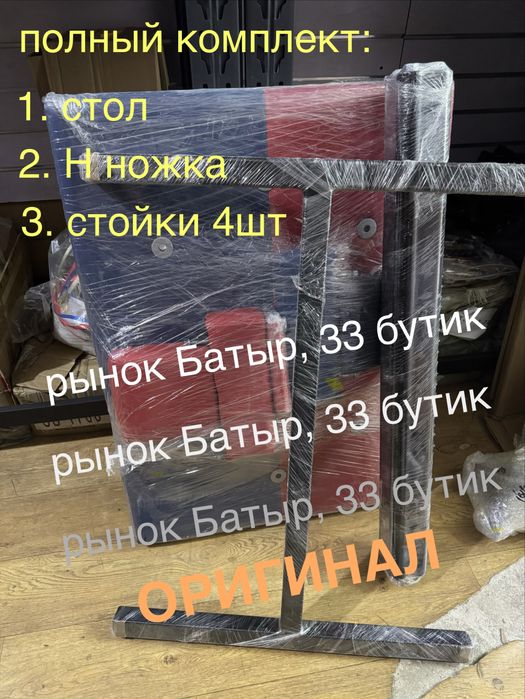 Армрестлинг стол,  борьба на руках
