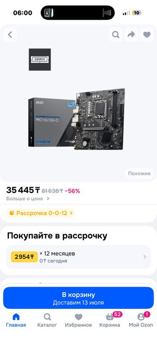 I3 10105f в идеальном состоянии