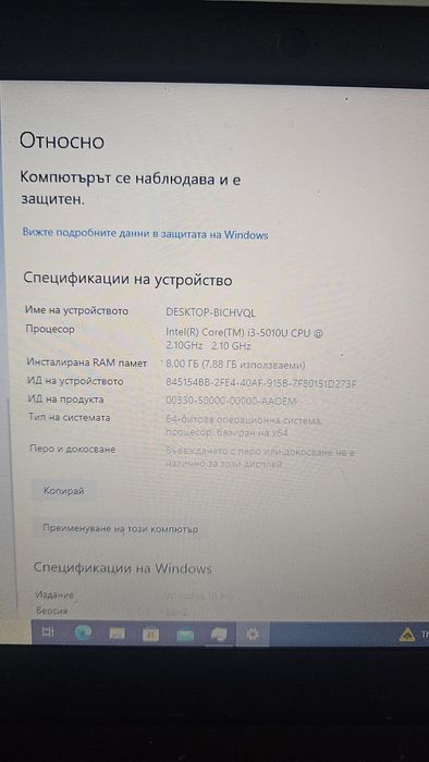 ThinkPad X250 Lenovo