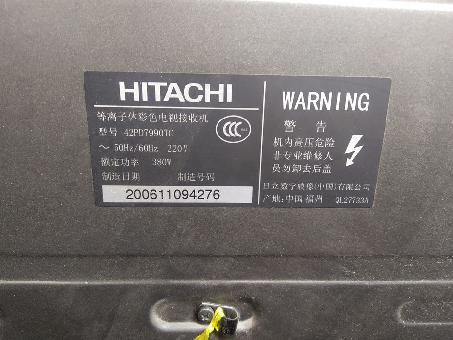 Рабочий Телевизор плазменный 107 см