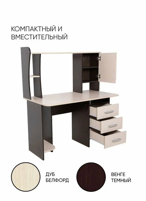 Продается компьютер в хорошем состоянии