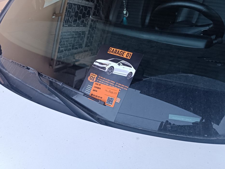 Аренда Участка Куйлюк-6, 2,5сот.