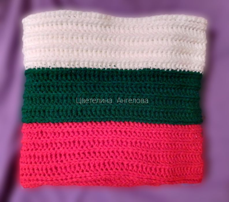 Шал трибагреник "България"