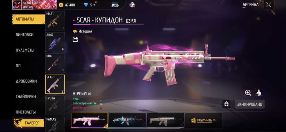 Гарант только свой