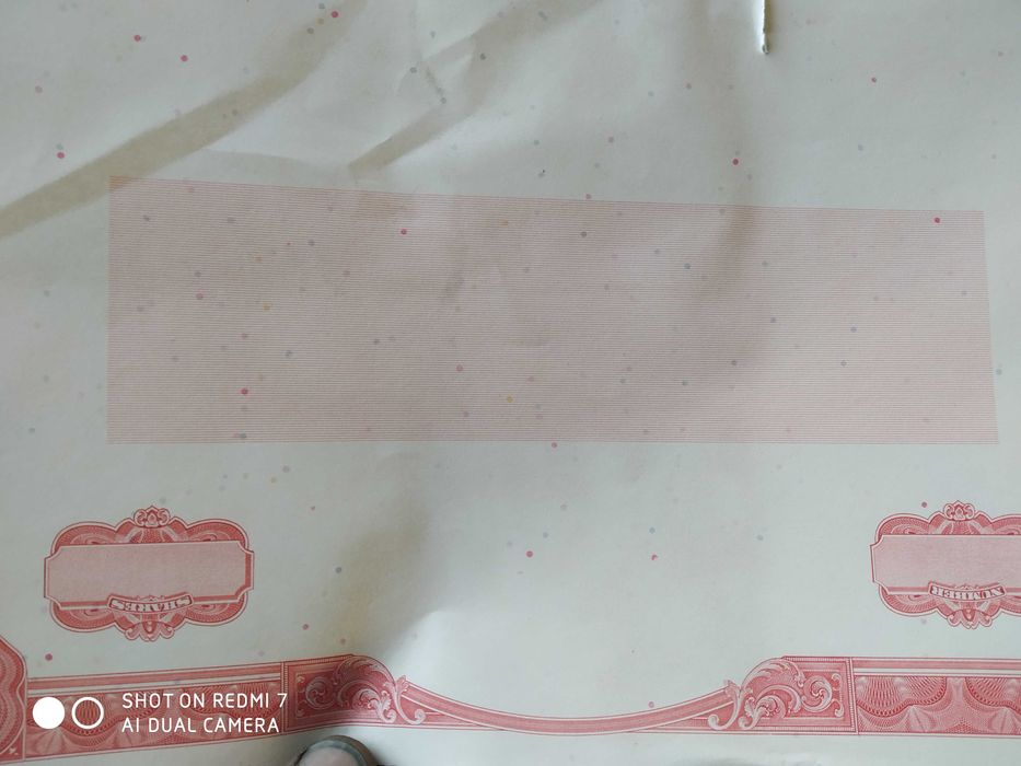 Бумага с защитой. кол\во ограниченное.