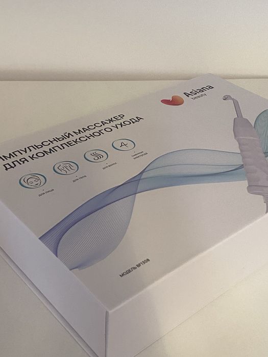 Дарсонваль/ Массажер