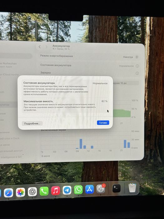 Продам Macbook Air M2